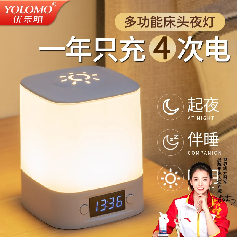 飞利浦适用遥控小夜灯卧室睡眠灯高级感台灯2025新款充电床头灯婴