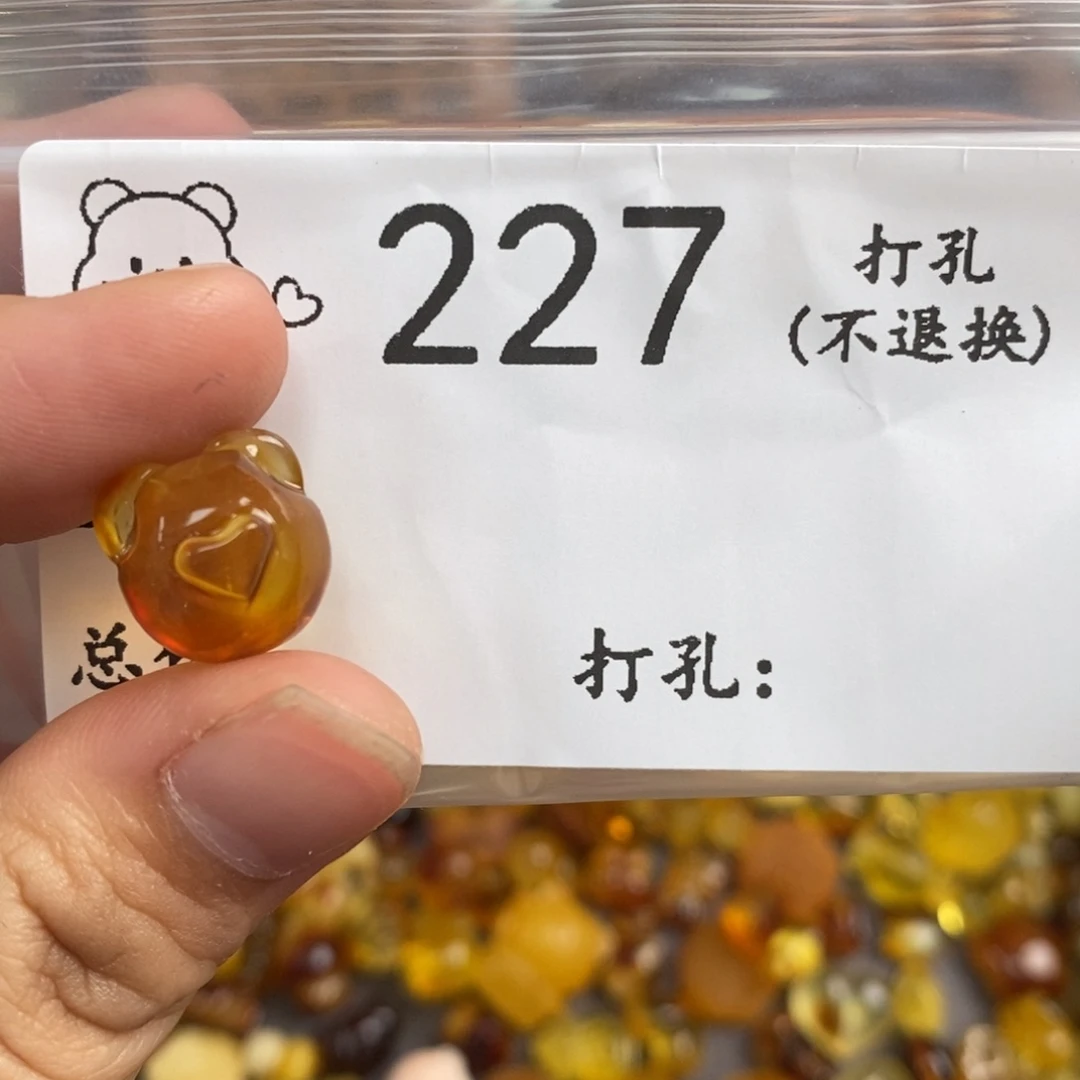 全****琥珀未镶嵌珠宝奇石