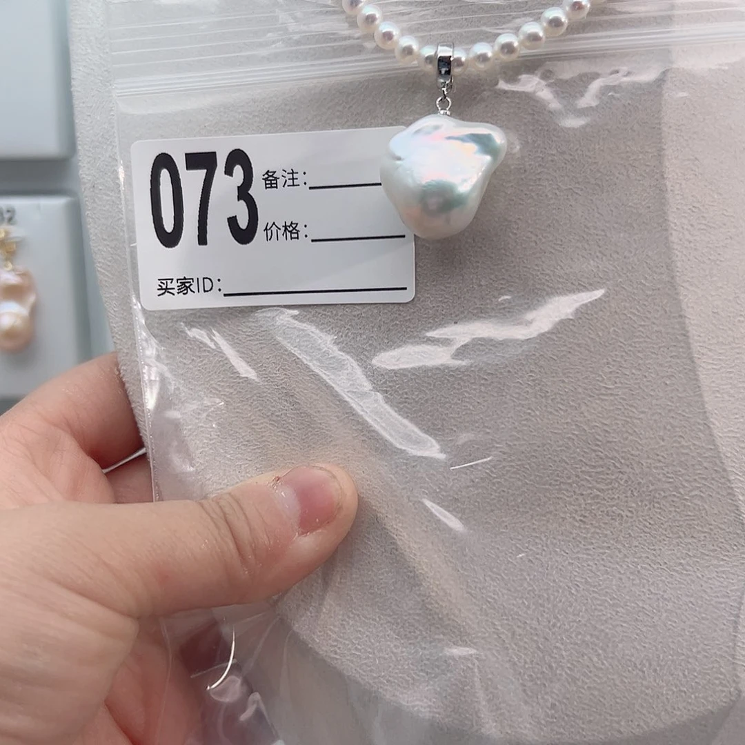淡水珍珠吊坠(不含链)未镶嵌