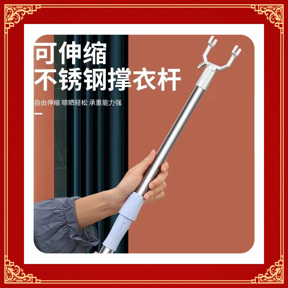 家用可伸缩晾晒晾衣杆撑衣杆衣叉杆伸缩杆免打孔衣叉 铝合金材质