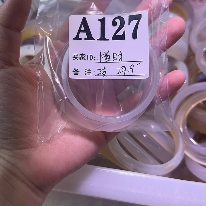 惜***时玛瑙/玉髓未镶嵌手镯