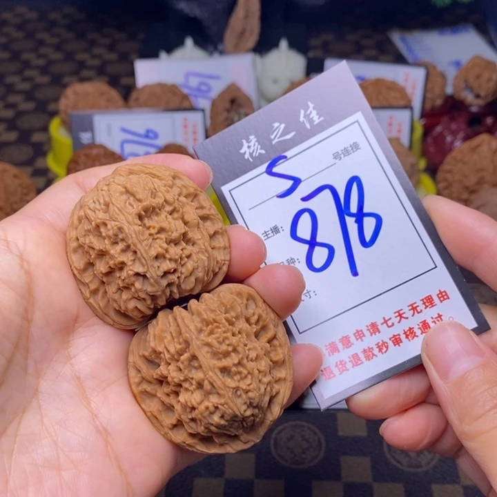 吊坠文玩核桃43南疆878