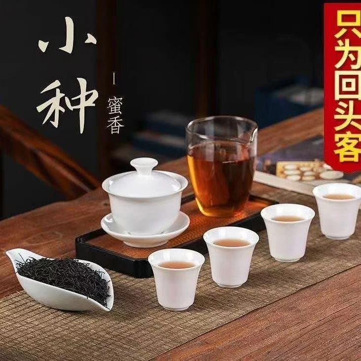 【到手两包】2025新茶春茶武夷山正山小种茶叶红茶浓香蜜香型散装