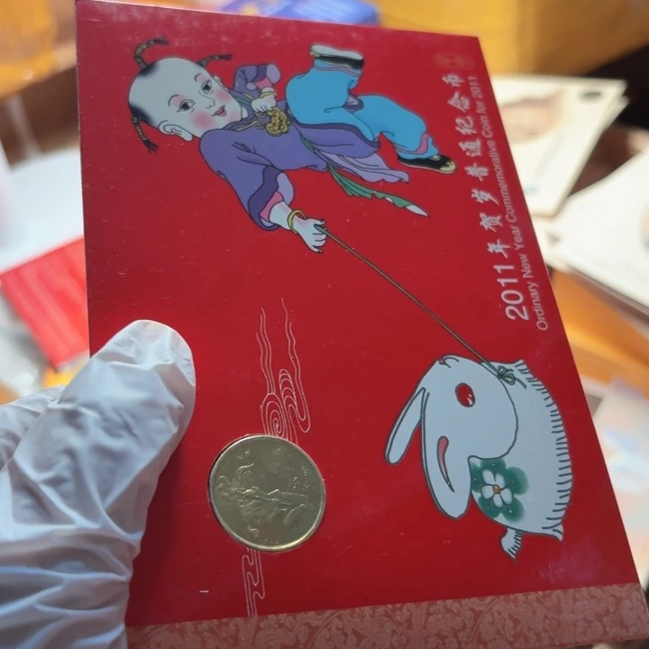 其他普通金属一轮兔卡册