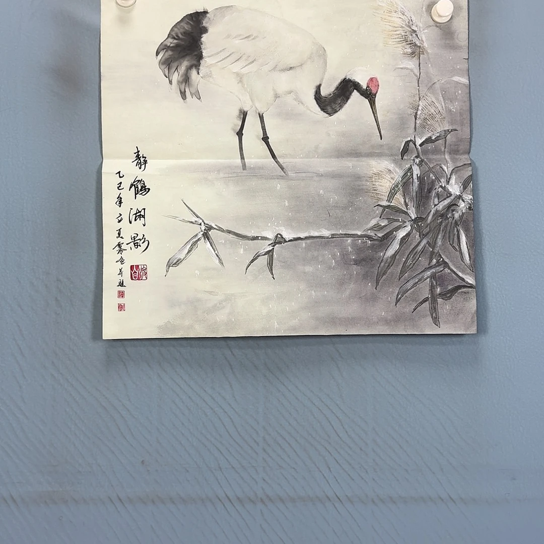 国画535 牡丹一如您