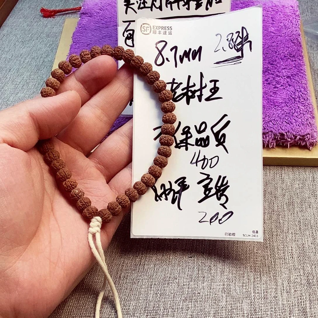 金刚菩提手串老树王