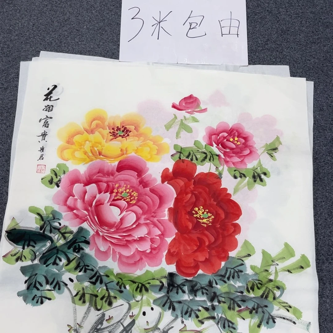 国画我是真的很喜欢