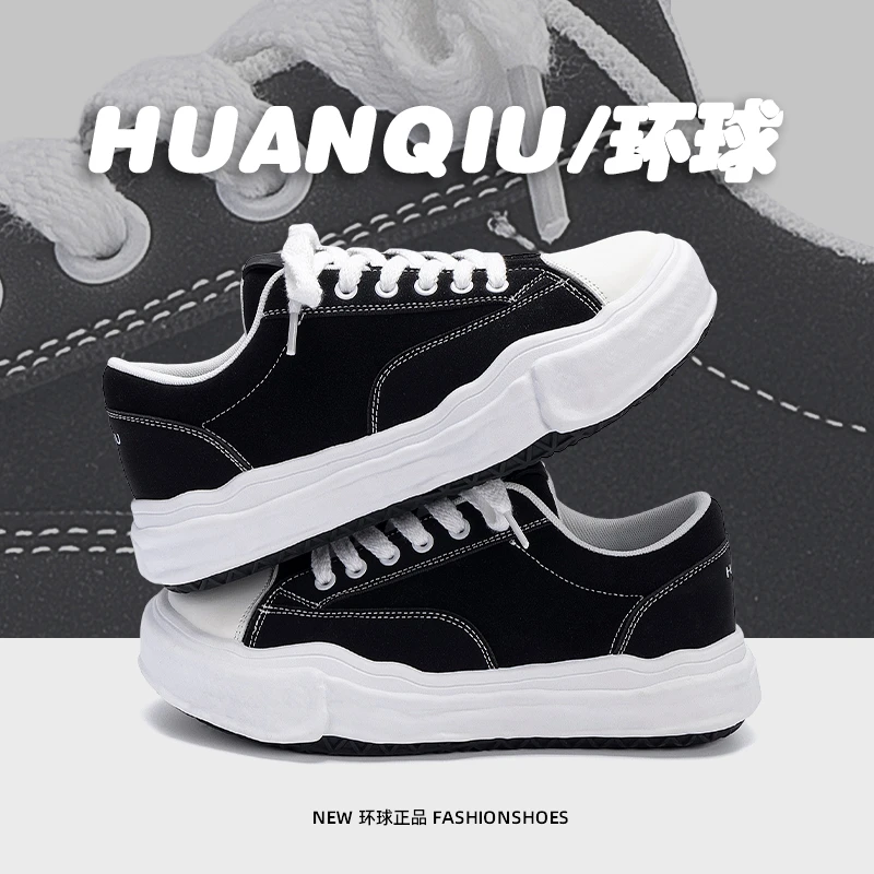环球男鞋黑色厚底增高板鞋男款2025新款秋季经典百搭时尚休闲潮鞋