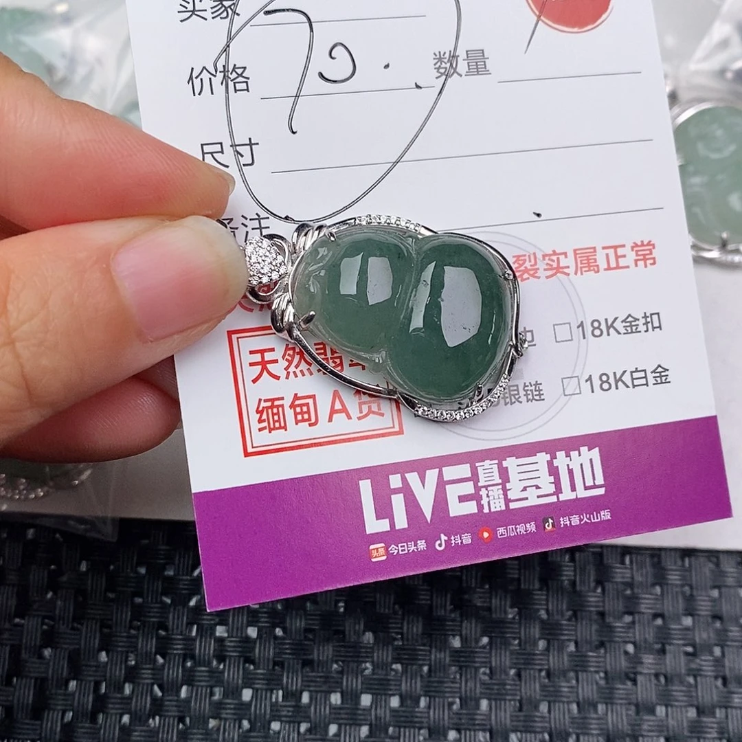 颈饰银S925镶嵌翡翠