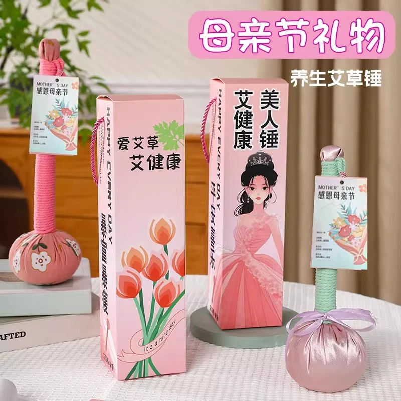 母亲节礼物送妈妈艾草锤颈肩养生按摩实用礼品送父母长辈2025新款