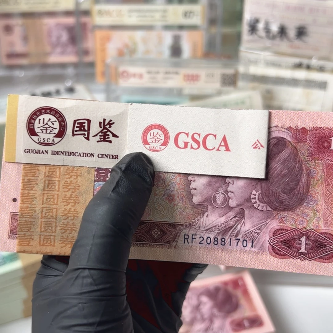 801刀20881701评级