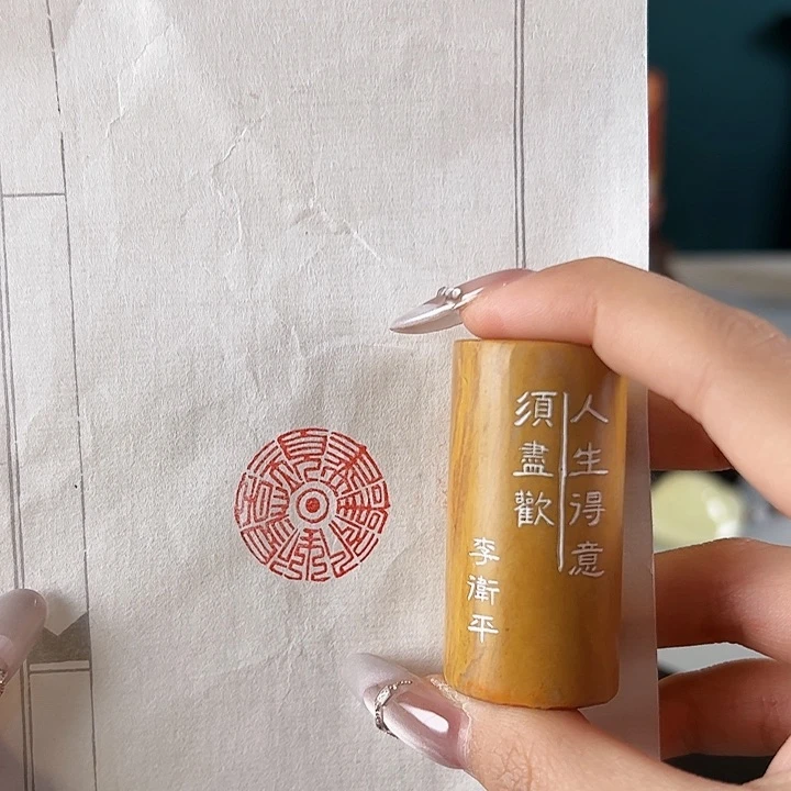 拓片用纸印石0000000900000000