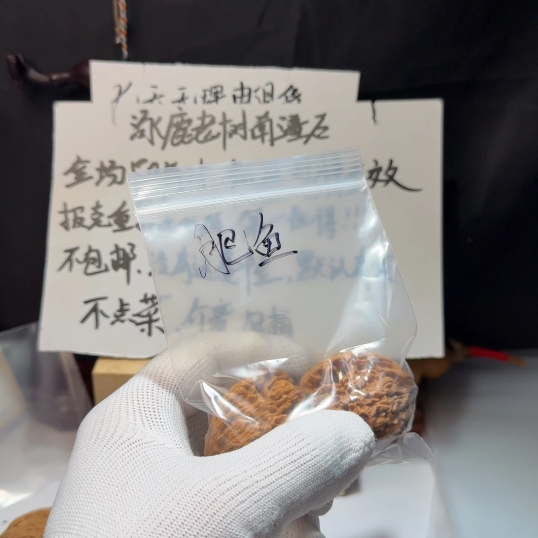 —***—文玩核桃把件南疆石