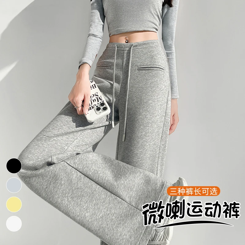 浅灰色宽松阔腿卫裤女2025新款秋冬高腰休闲裤直筒微喇叭裤长裤子