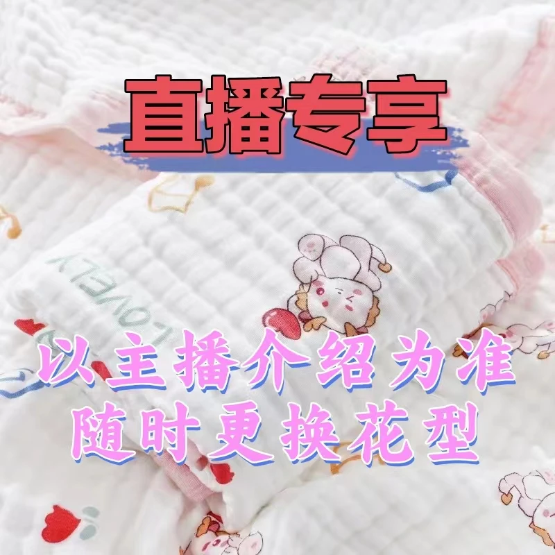 【暖暖直播专享】新生儿宝宝待产用品