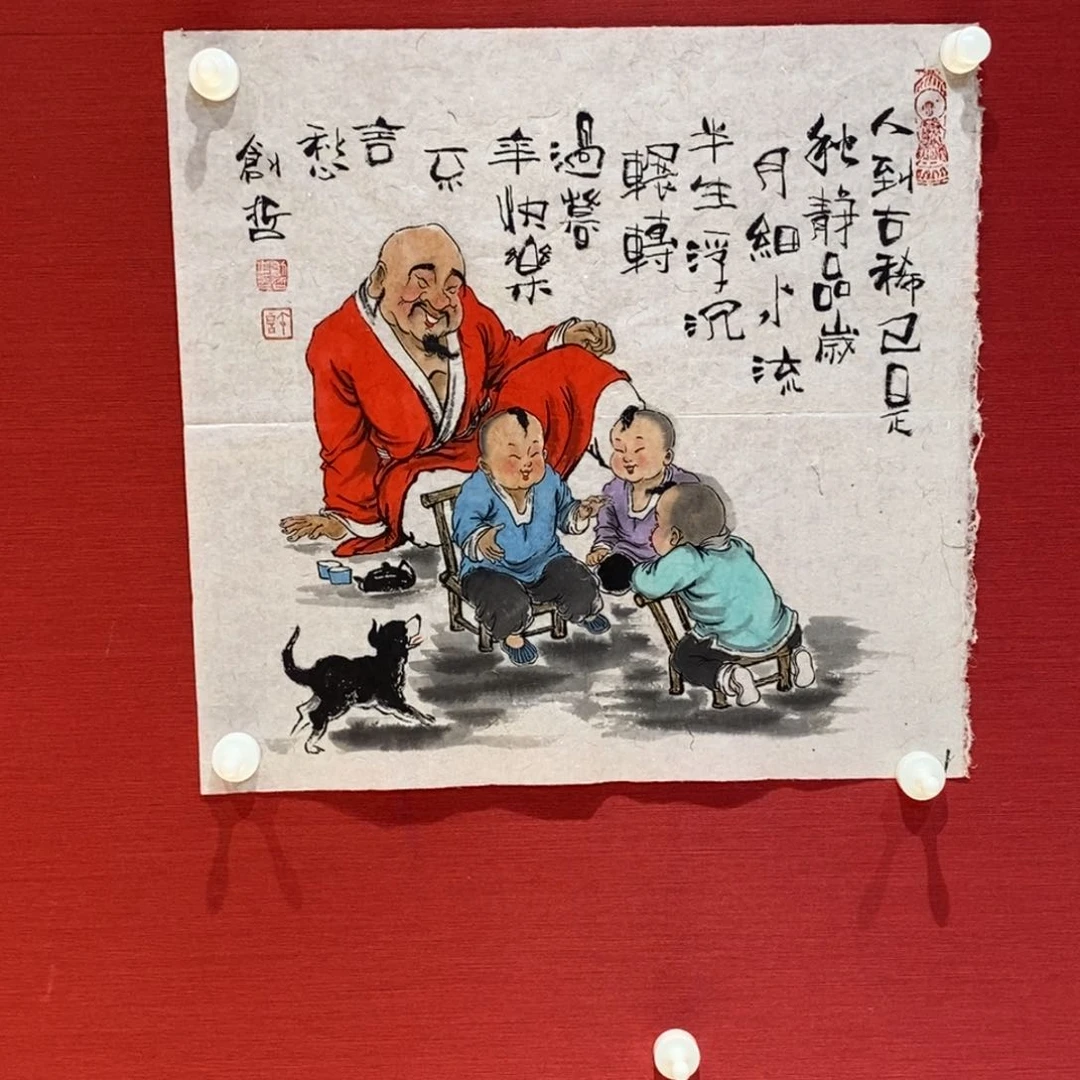 国画国画艺术国画艺术