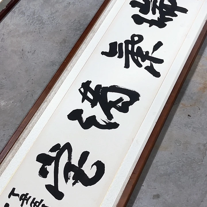 …*泽精品剪纸作品欣赏