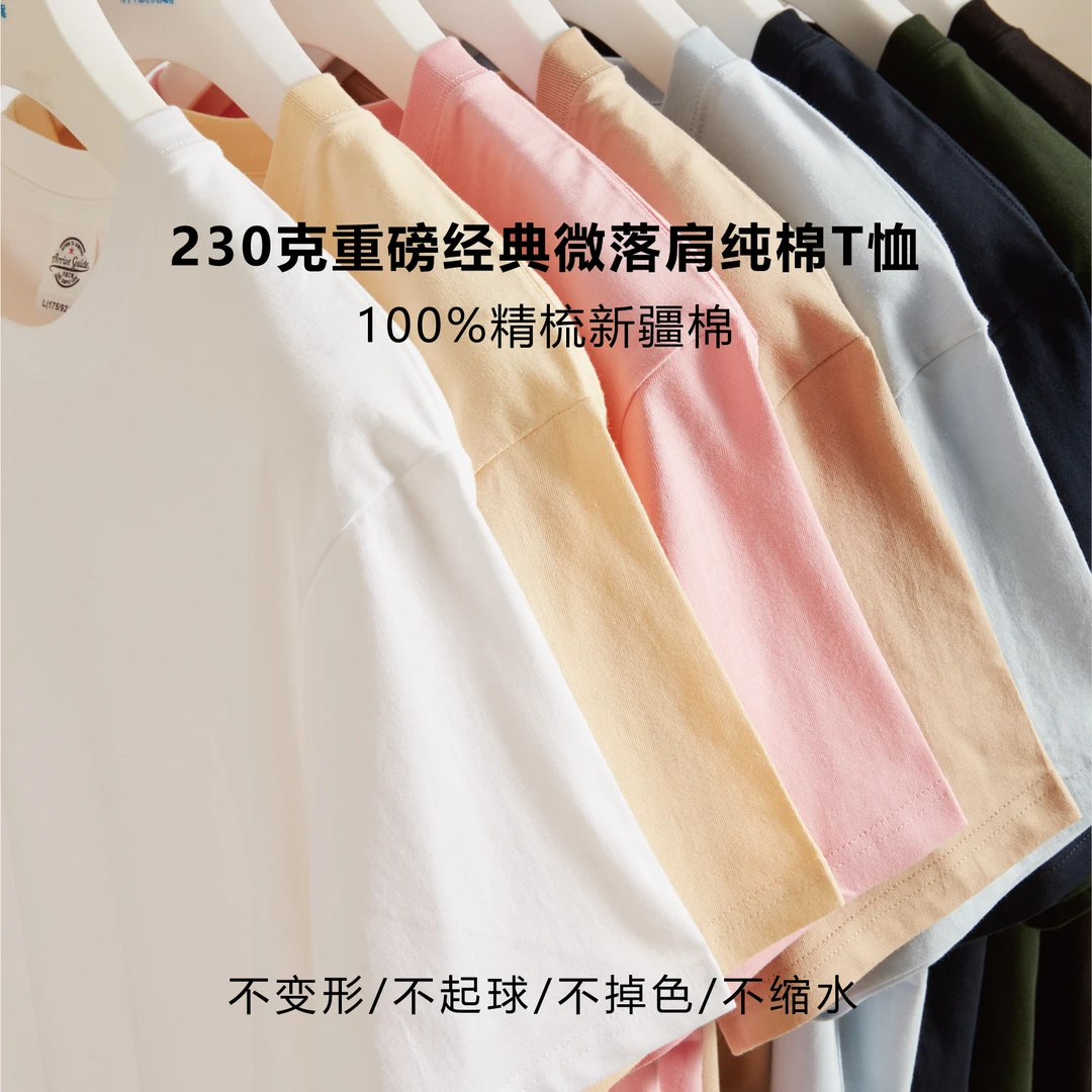 [100%精梳棉]男女同款新疆棉常规圆领短袖纯棉T恤休闲运动纯色