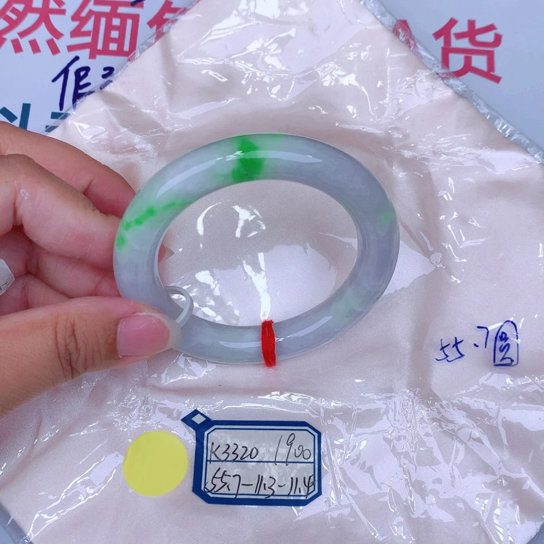 未镶嵌手镯翡翠缅甸翡翠