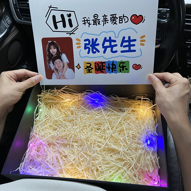 25【顺丰加急专拍】 不支持7天无理由退新年礼物送男友创意礼盒卡片