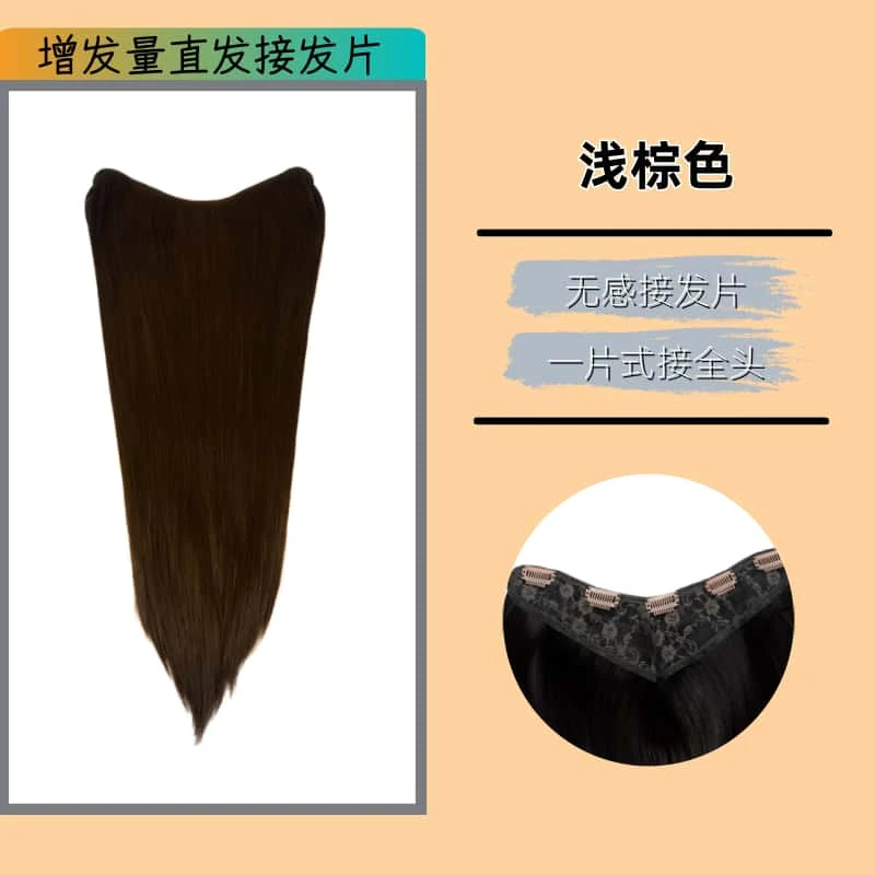 假发片女长发一片式增发量蓬松隐形无痕仿真发接发贴片专用直发片