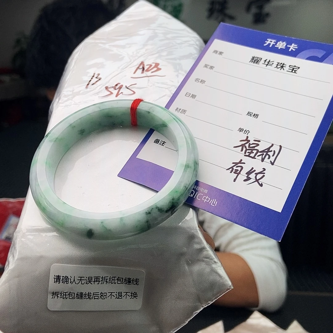 翡翠未镶嵌手镯颜色多样性发拍一发一