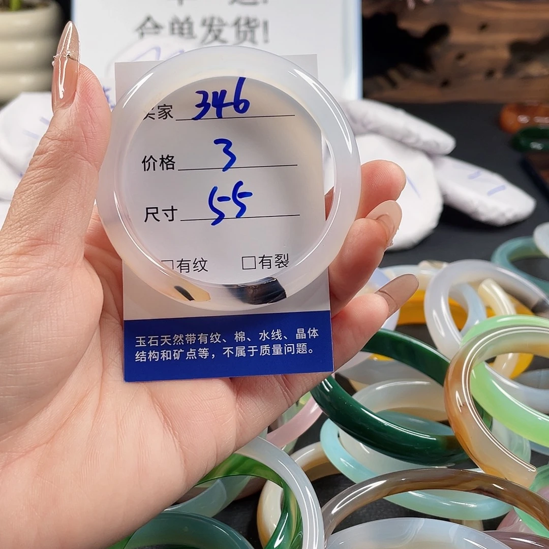 玛瑙/玉髓手镯未镶嵌