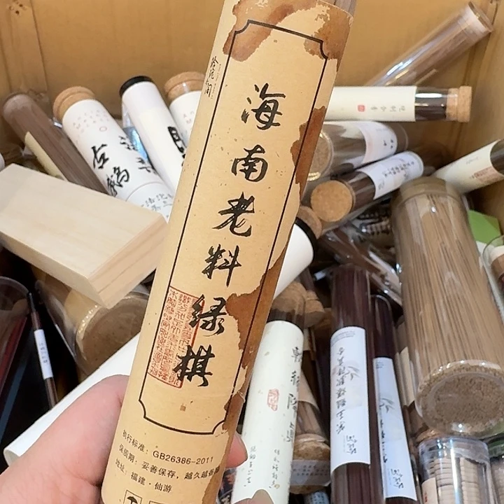玲珑香阁闪购专用链接