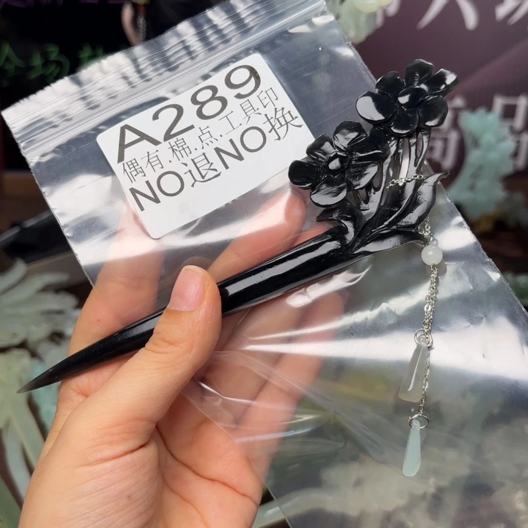蛇纹石玉合金发饰