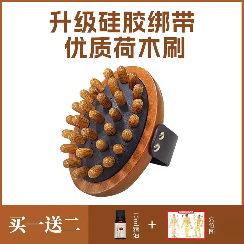 气垫经络刷肚子木质气囊头疗头皮按摩梳疏通经络艾草经络按摩家用