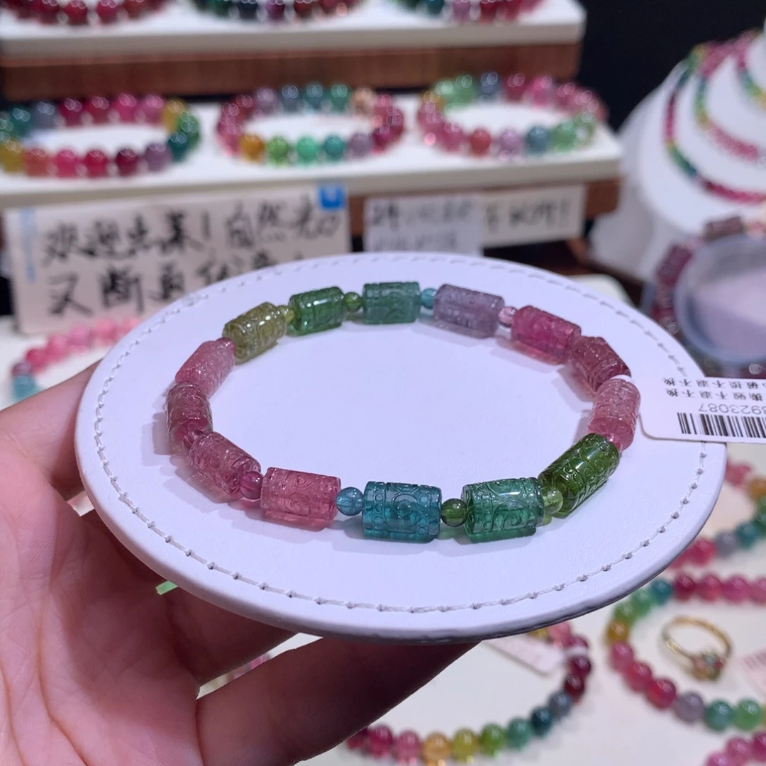 碧玺手链未镶嵌碧玺