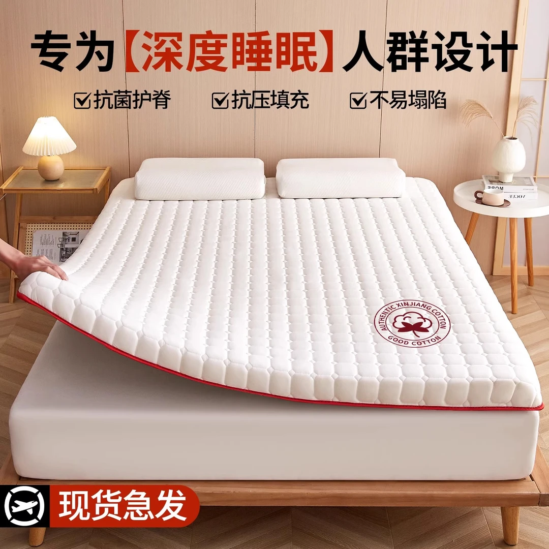 记忆棉床垫加厚软垫家用卧室榻榻米床褥子学生宿舍单人护脊床护垫