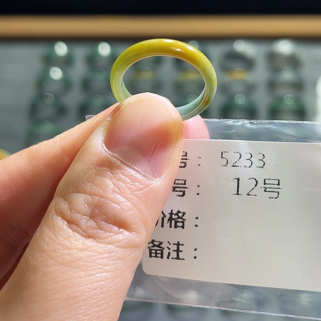 翡翠未镶嵌戒指5233。