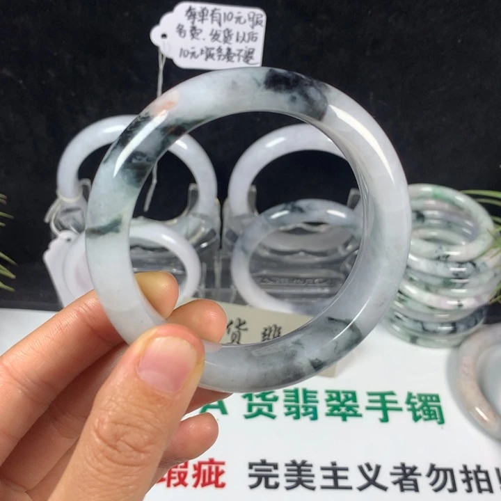 翡翠未镶嵌手镯13号。 56.8圈