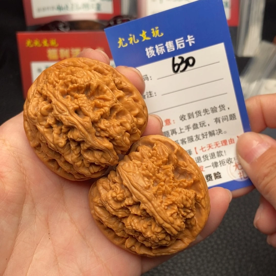 文玩核桃把件44大粗筋练手630