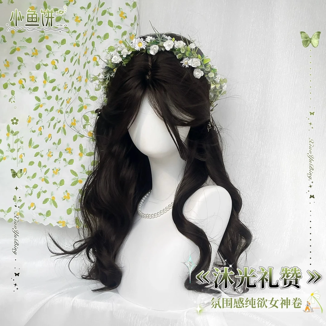 【沐光礼赞】小鱼饼假发女秋冬韩系气质中分大波浪长卷发全头套式