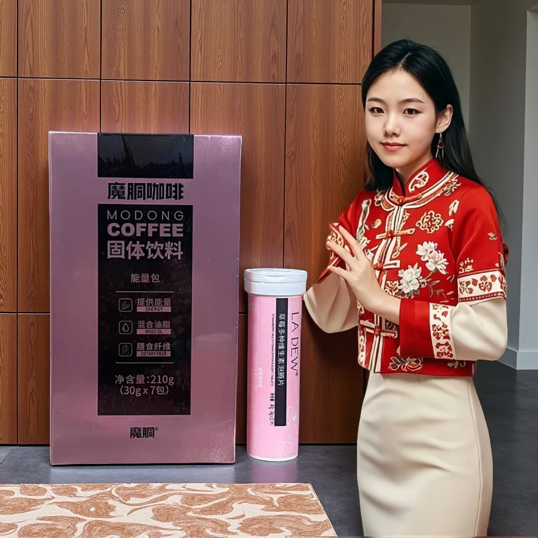 魔胴咖啡魔酮咖啡本草饮益生菌mct小黑条正品保证