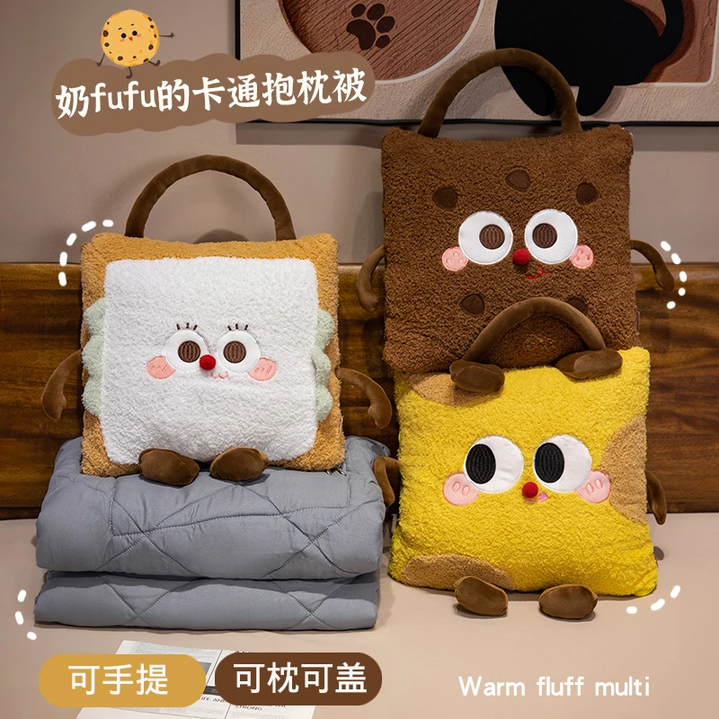 卡通可爱抱枕被子两用办公室午休枕头汽车沙发车载靠枕二合一