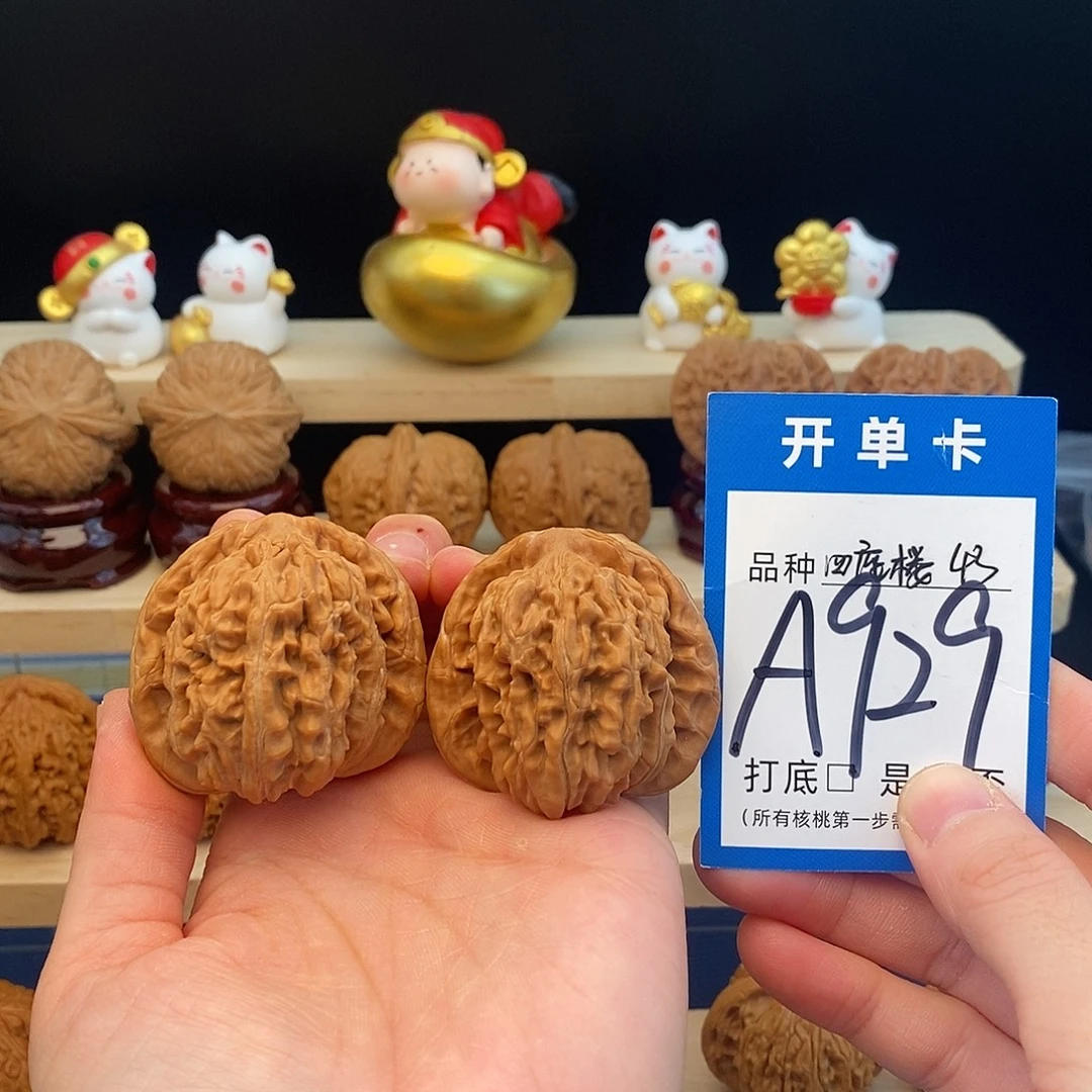 文玩核桃吊坠四座楼43