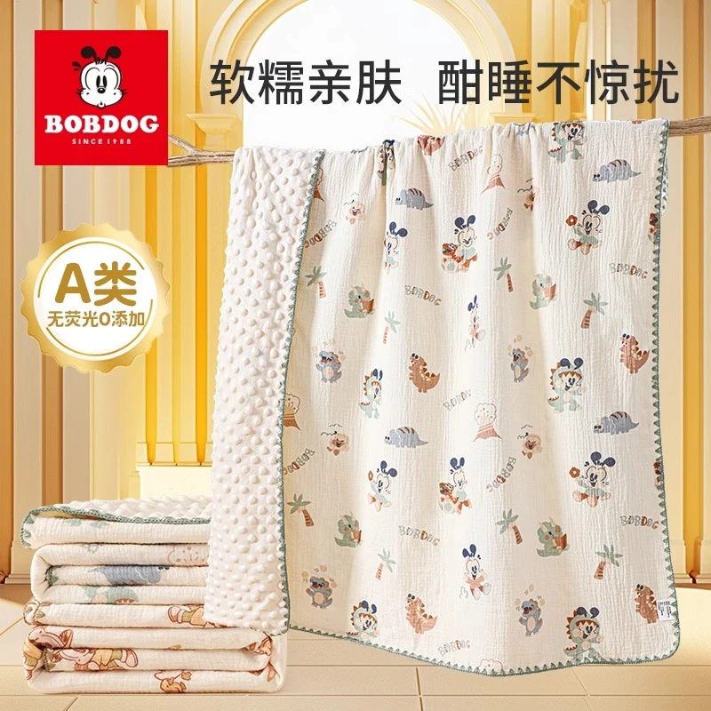 巴布豆婴儿盖毯新生儿豆豆毯双层空调房被子宝宝盖毯儿童四季毯子