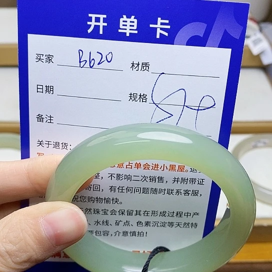 未镶嵌手镯和田玉sy