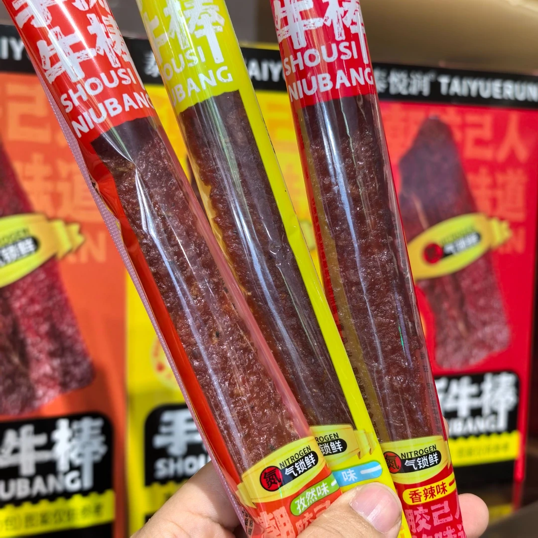 传统潮汕风味手撕牛棒之牛转乾坤礼盒装