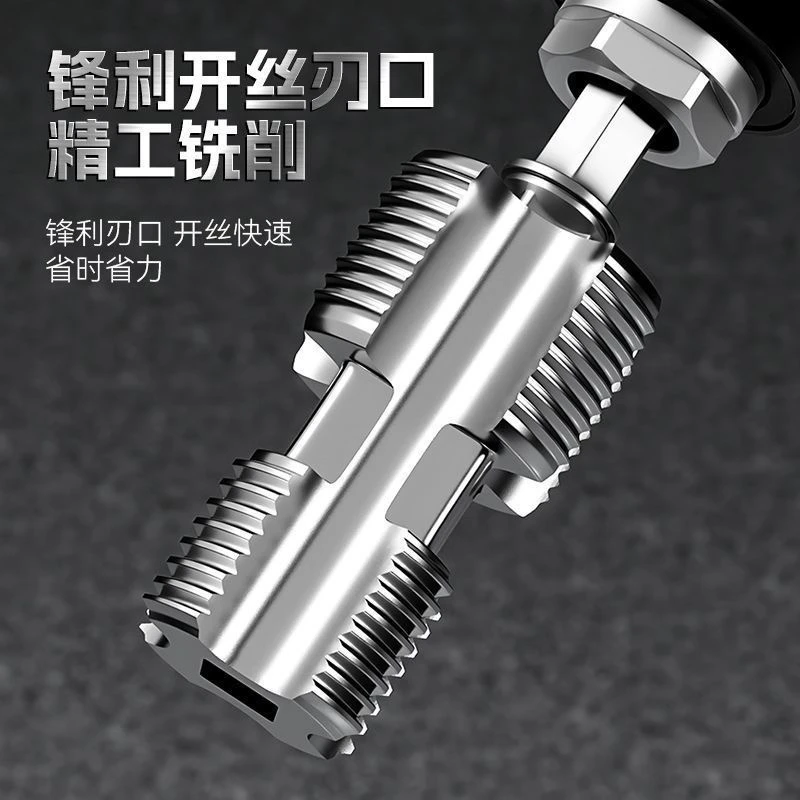 新款水管内孔开丝器电钻六角通用4分6分水管PPR PPE水管攻丝工具