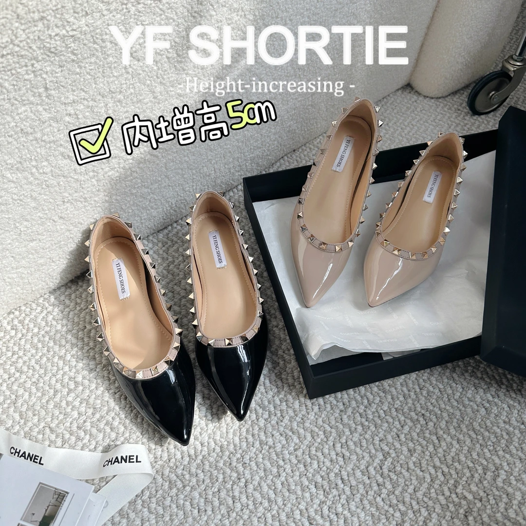 增高5公分V家铆钉浅口裸色尖头软漆皮法式气质单鞋女百搭通勤鞋