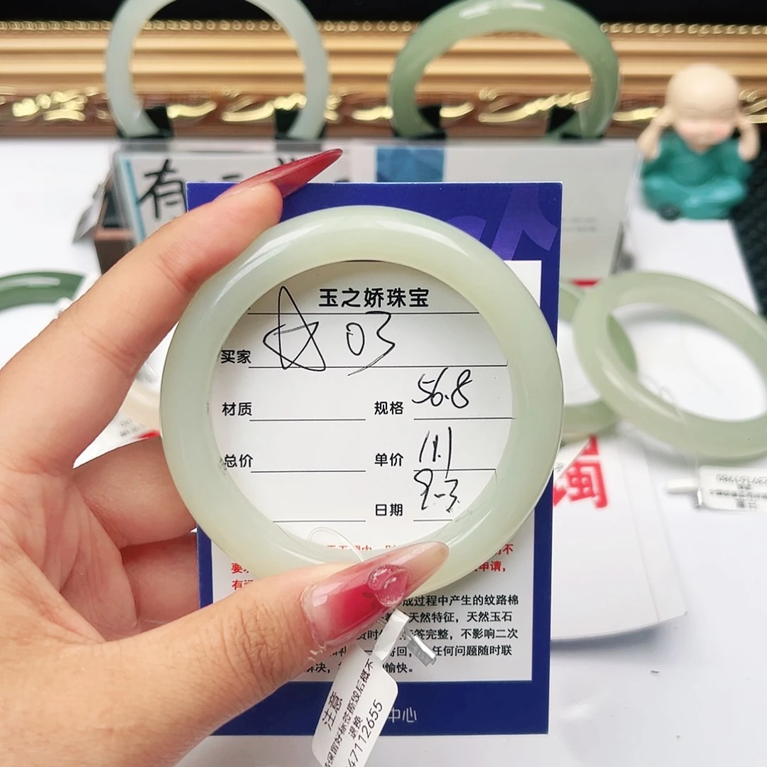 和田玉手镯未镶嵌爱****儿