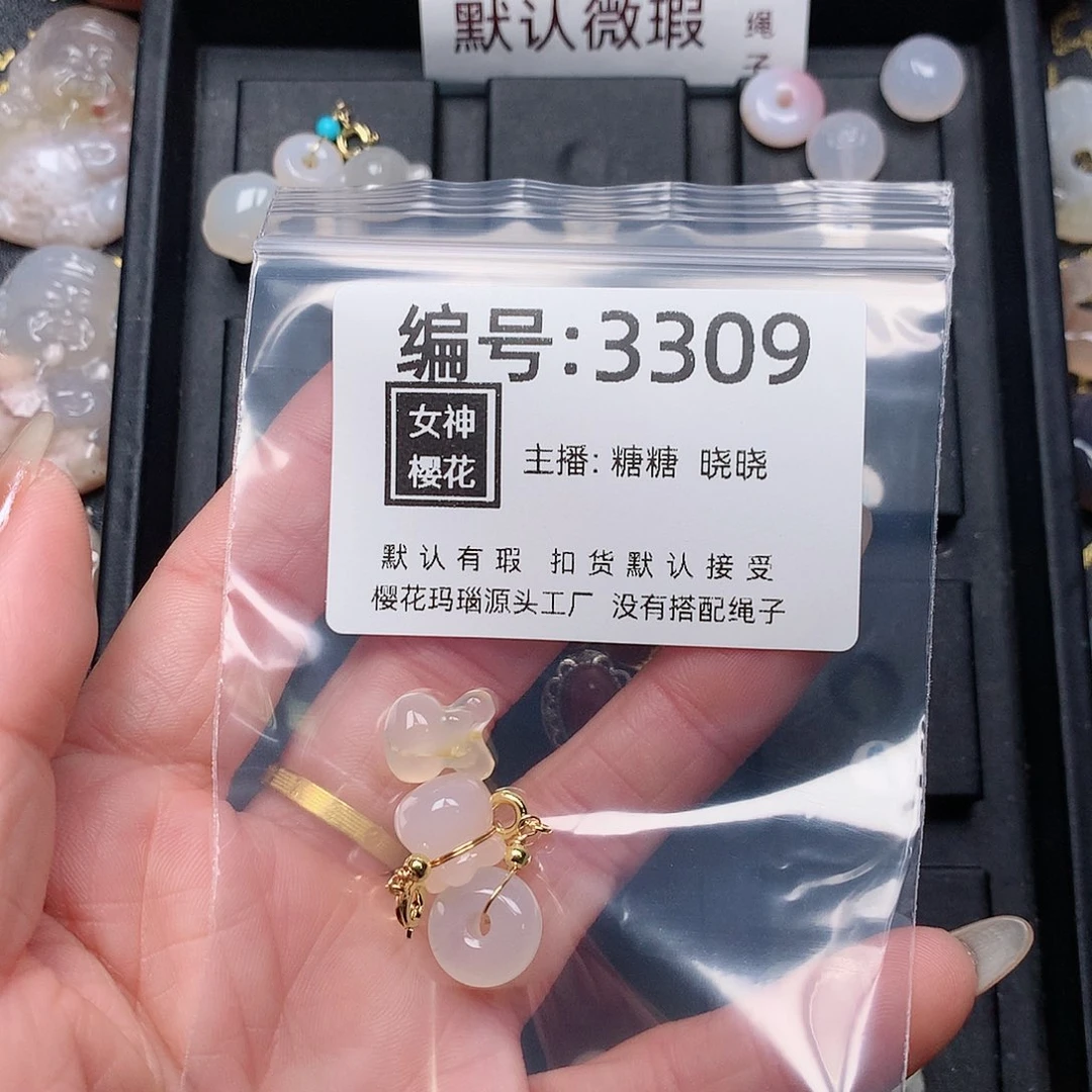 玛瑙/玉髓颈饰合金L***头