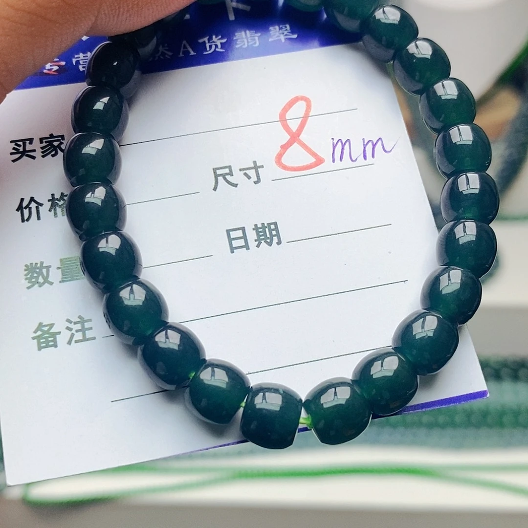 未镶嵌手链翡翠翡翠