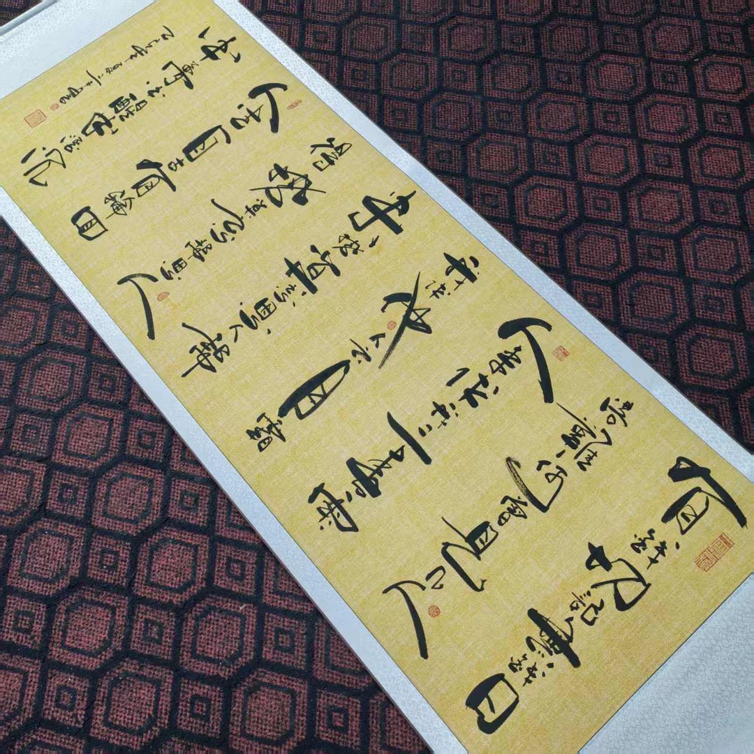 《有钱切记无钱日》书法挂画客厅大气办公室字画作品青云志书法挂画