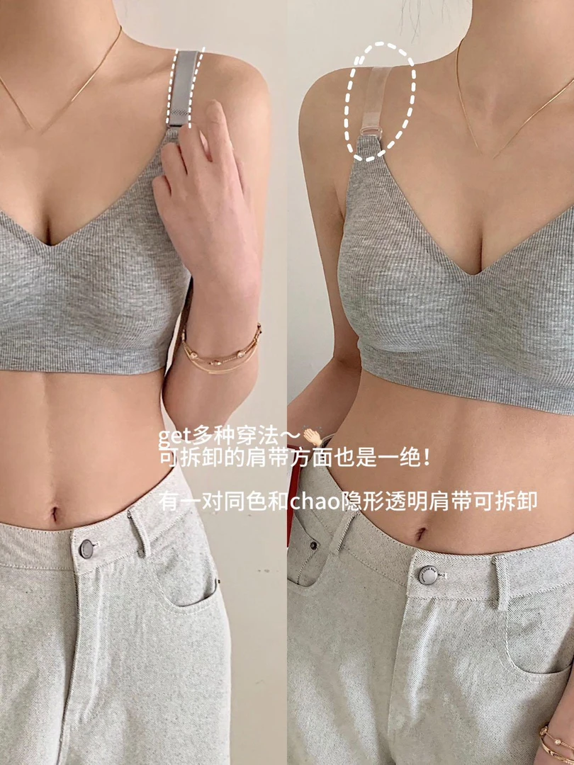 1688 新款～一字V领美背内衣