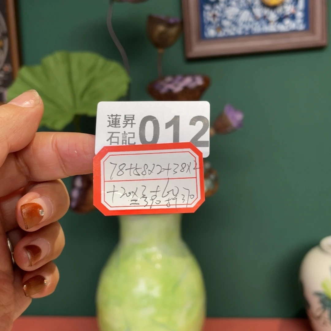 核桃木/黑胡桃（胡桃木）玥*012